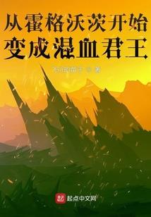 暮色迟暖：枭爷痞妻很狂拽