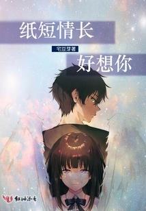 刑天战神