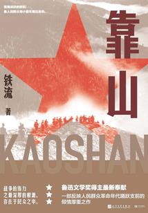 八帝争霸