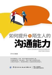 狗比小北撩妹逆袭之路