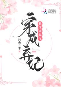 末世之曙光破晓