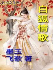 我的兽人大酋长