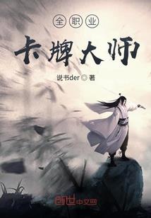 江山谋妃
