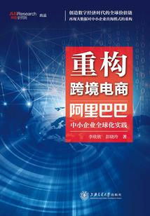 断空时尊