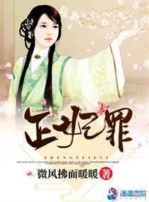 乱世三界之圣殿轮回