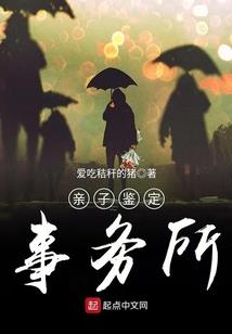 斗罗：成为超强路人甲