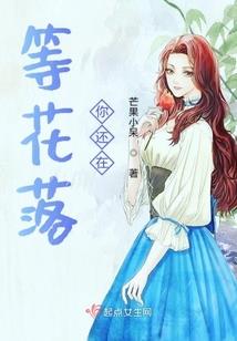 行知高中逆袭记