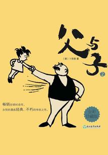 宸少娇宠妻：盲妻十八岁