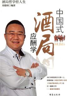 魂殺