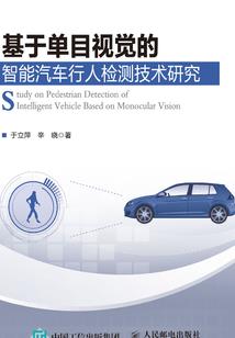 十分危急
