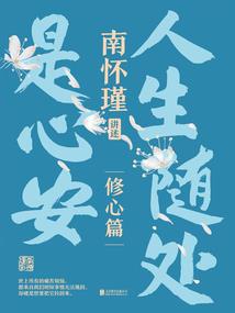 都市城隍爷