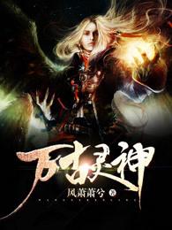 吞噬星空之诸天剑主