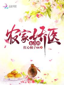 穿成偏执大佬心肝宠
