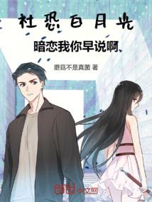 我的左眼有只鬼