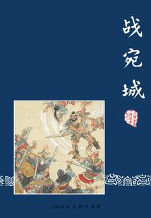 我在未来2333年修仙