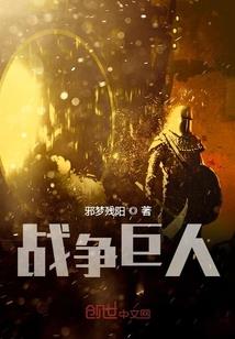 我有一艏大飞船