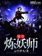 错嫁豪门：娇妻来袭