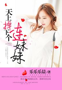 凰谋天下：冷妃难倾国