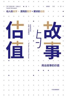 萝莉女仆是齐天大圣