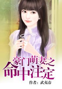 御灵之诡兵
