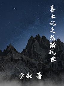 终夏末语