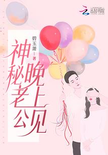当我死后，变成鬼了