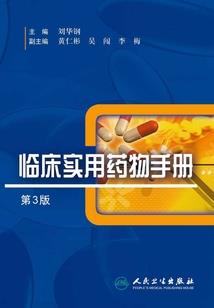 逆向登天