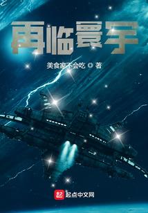 红尘圣主