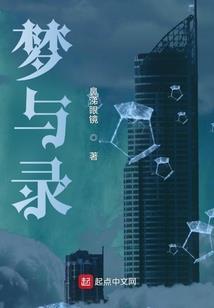 仙路引