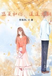 劫斜