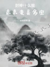 斗破位面主宰