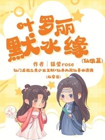 重生：逆天女神