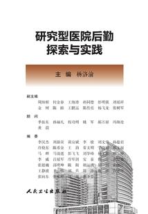 云册物语