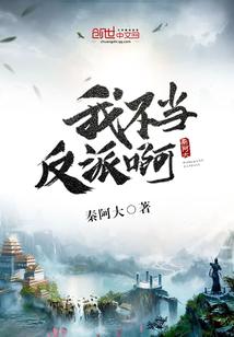 末世之湘伊为命