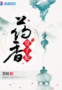 繁华落夜微城