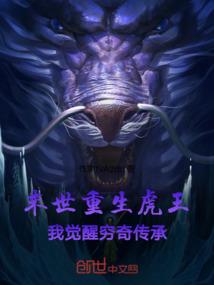 流浪股神