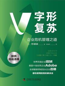 史上第一武魂