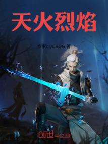 驱鬼神医