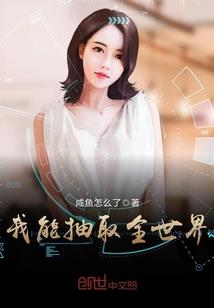 和师姐同居的生活