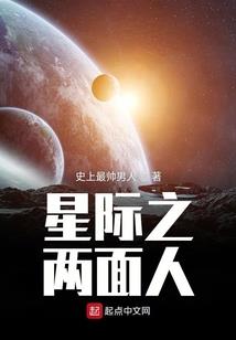 別枝惊雀