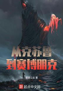 半望塔