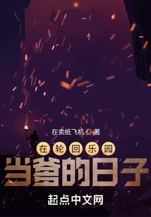 古墓疑案