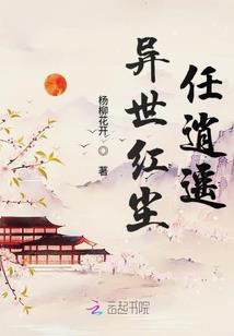 天残十魄