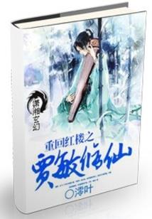 最好结局