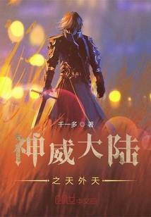 柔情剑
