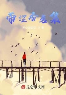 驾驭之上