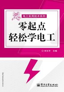 诡雾真理