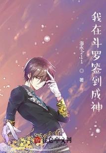 王妃撩上瘾魔君大人引入怀