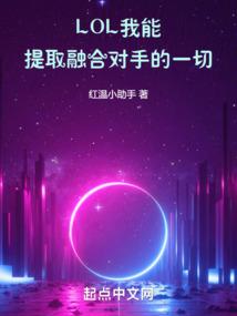 神裔魔