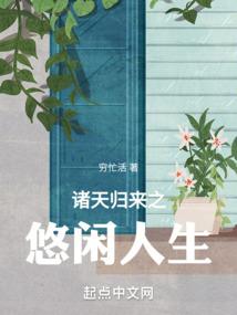 总裁先生别太爱